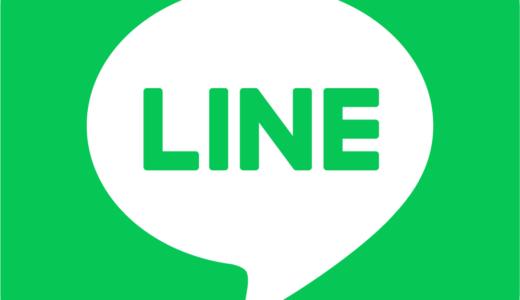 【卒業・他校に転校される児童保護者の皆様】LINE公式アカウント登録削除の願い