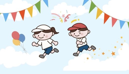 運動会当日ボランティア募集中！