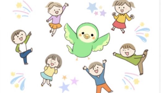 『ふれあいまつり』プログラム配布のお知らせ